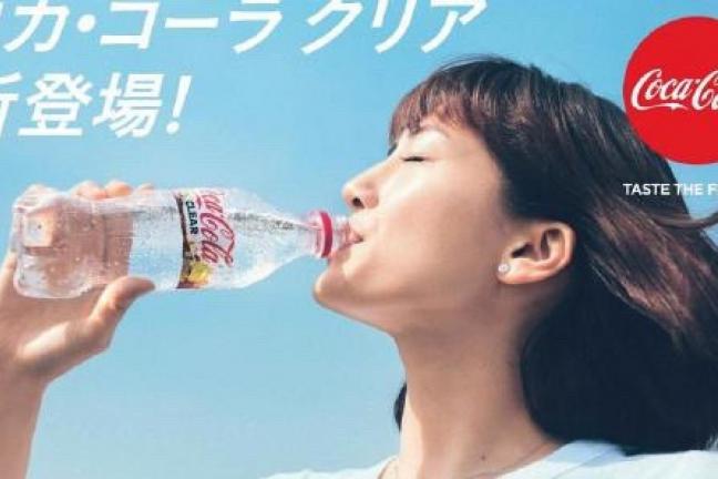 Przeźroczysta Coca-Cola