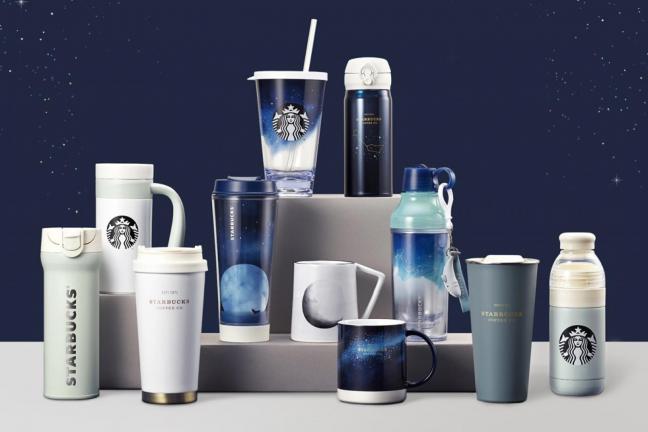 A space collection from Starbucks